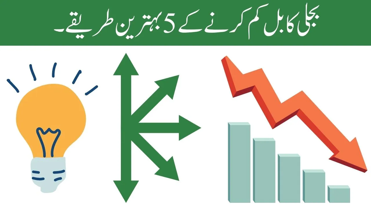 5 Best Ways to Reduce Electricity Bill