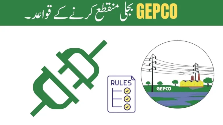 GEPCO Electricity Disconnection Rules