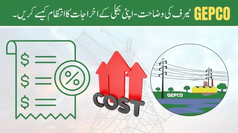 GEPCO Tariff Explained – How to Manage Your Electricity Costs