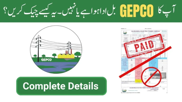 How to Check if Your GEPCO Bill is Paid or Not in 2024