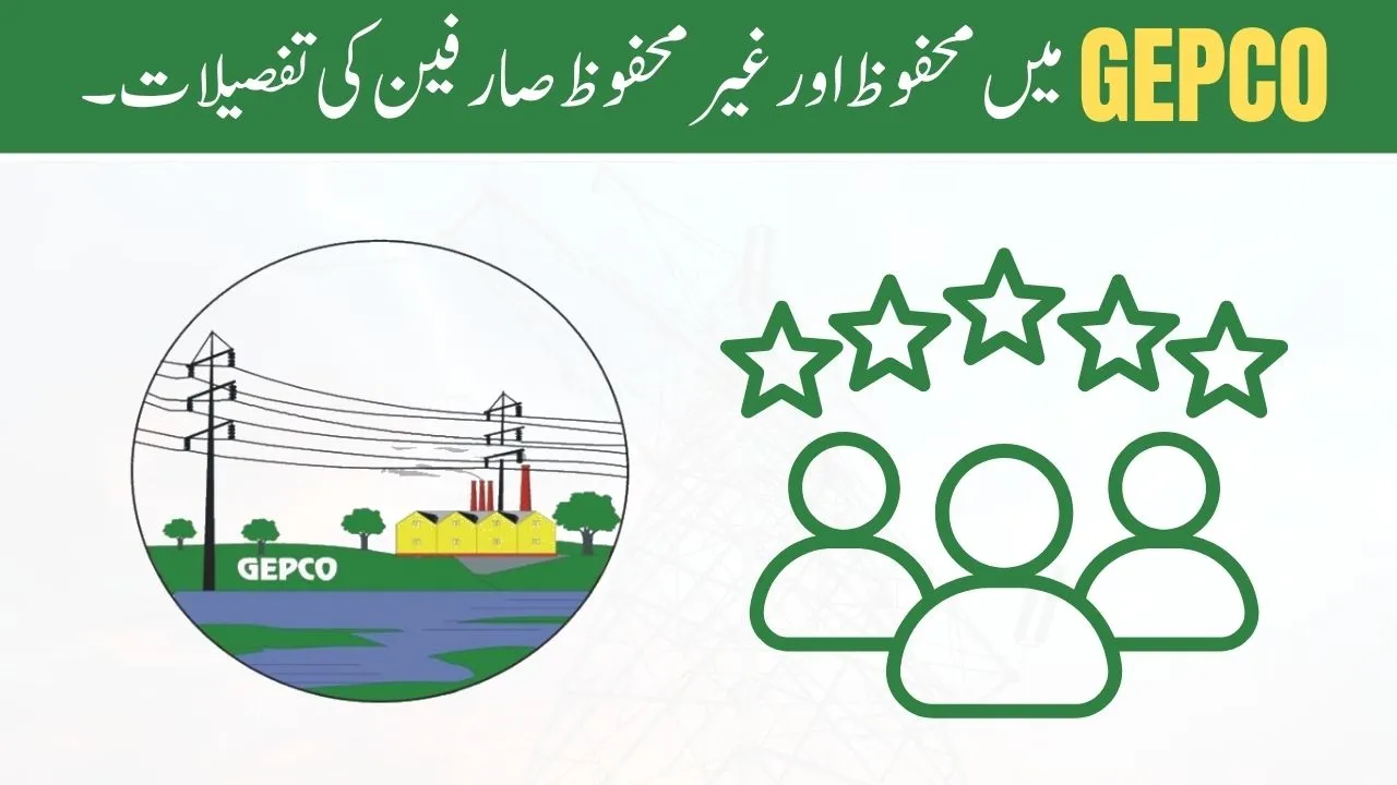 Protected and Unprotected Consumers in GEPCO (Complete Details)