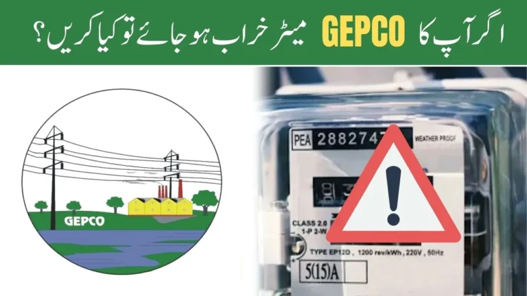 What to Do If Your GEPCO Meter is Malfunctioning