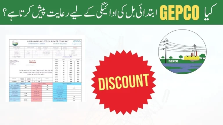 Does Gepco Offer Discounts for Early Bill Payments