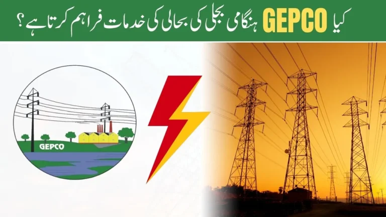 Does Gepco Provide Emergency Power Restoration Services