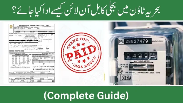 How to Pay Online Electricity Bill in Bahria Town 2025 (Complete Guide)