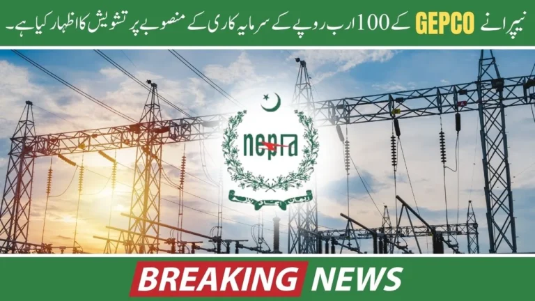 Nepra Flags Concerns Over Gepco’s Rs 100 Billion Investment Plan 2025