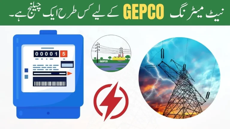 Power Consumption Growth How Net Metering is a Challenge for GEPCO